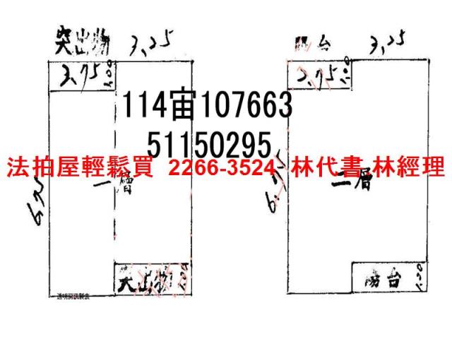 龍潭法拍透天-6