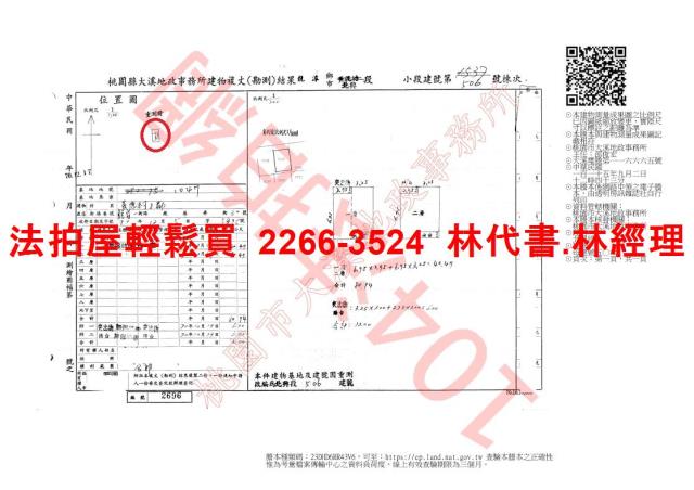 龍潭法拍透天-7