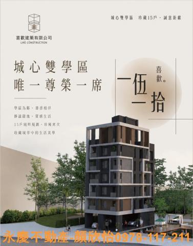 東區大樓-13