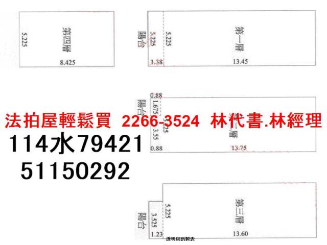 桃園法拍透天-10