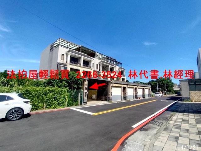 桃園法拍透天-7