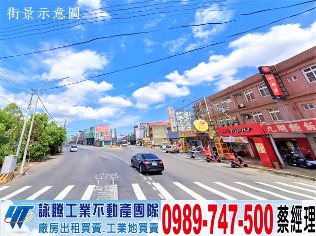 桃園廠房-1