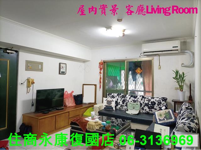 永康華廈-10