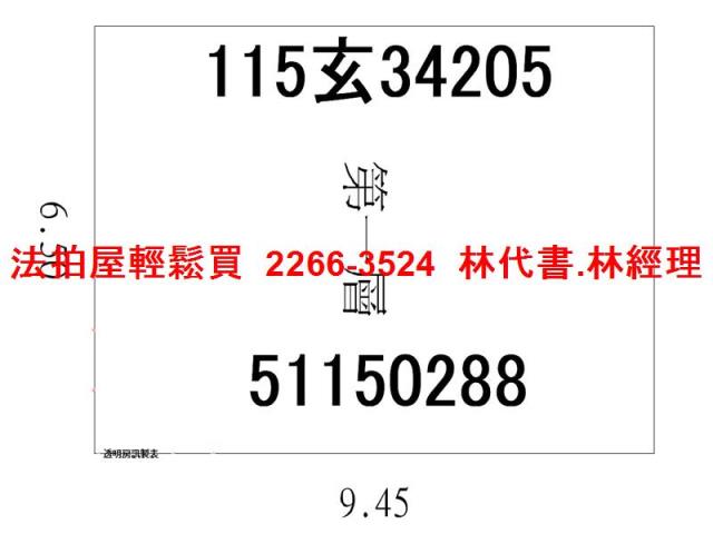 大溪透天法拍-3