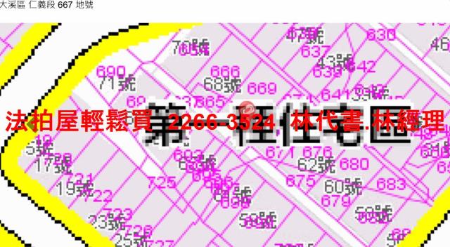 大溪透天法拍-5