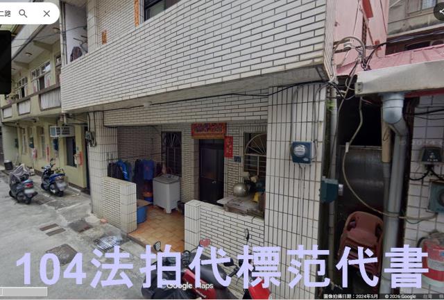 中正區公寓拍賣-4
