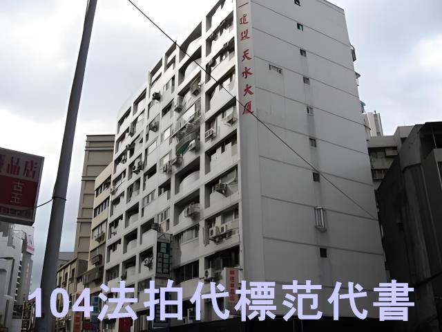 台北大樓法拍-11