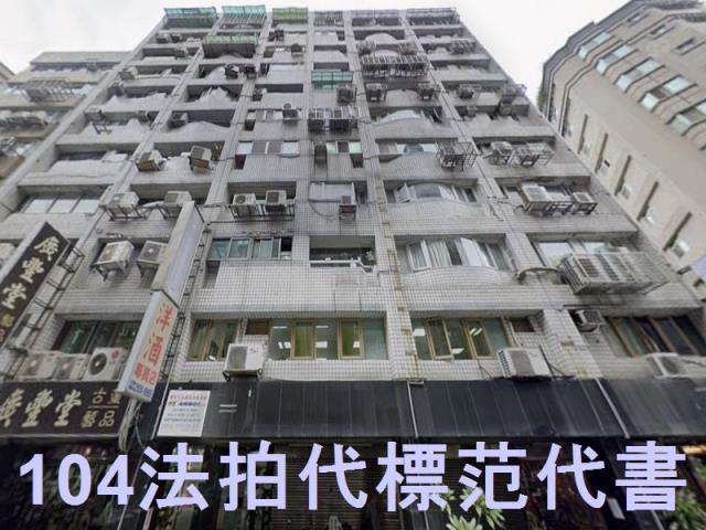 台北大樓法拍-1
