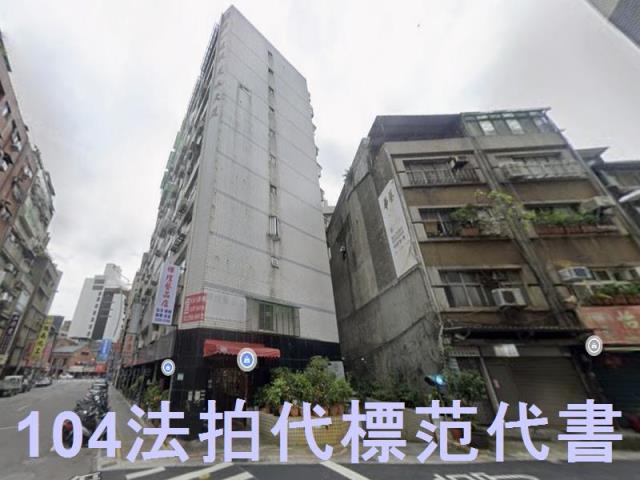台北大樓法拍-3