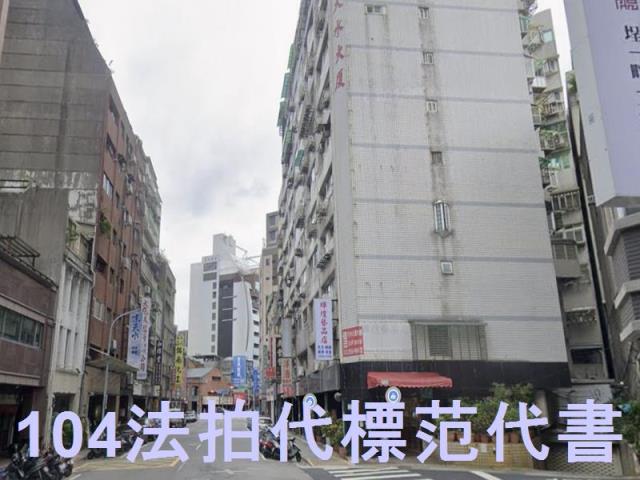 台北大樓法拍-4