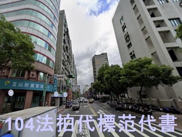 台北中山區大樓法拍-4