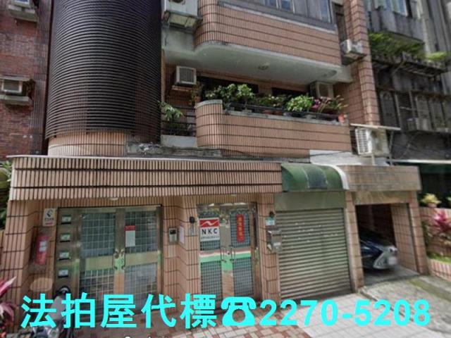 大安區大樓法拍-1