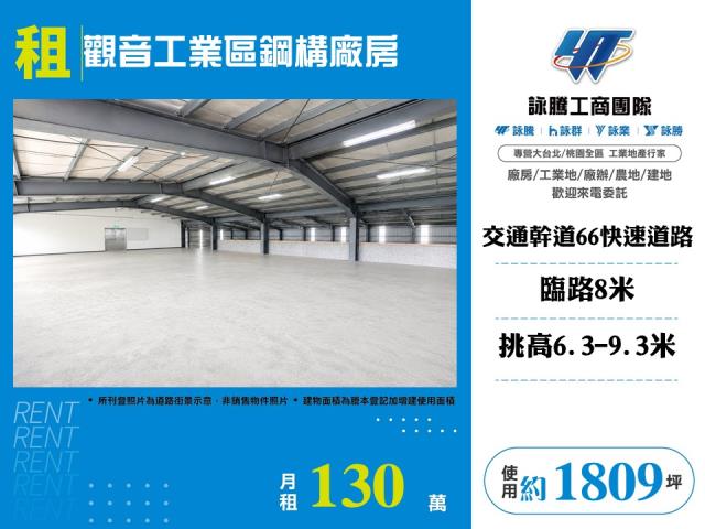 觀音廠房-1