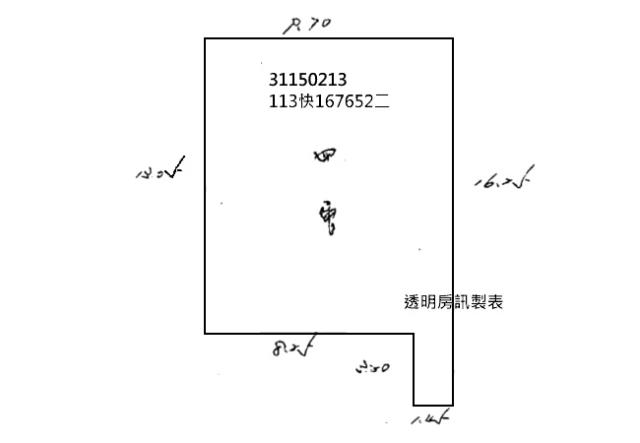 大安區法拍公寓-12