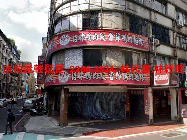 永和法拍公寓-1