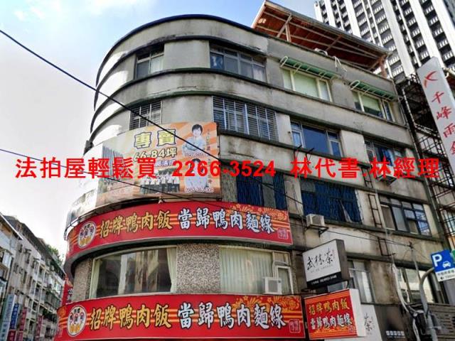 永和法拍公寓-4