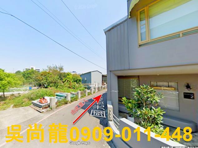 新竹竹北法拍公寓-2