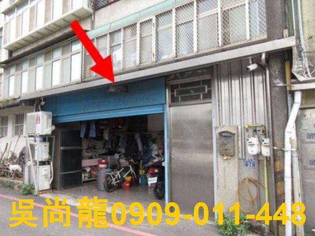 新竹竹北法拍公寓-1