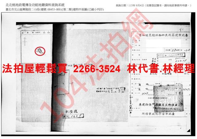 台北文山區法拍公寓-12