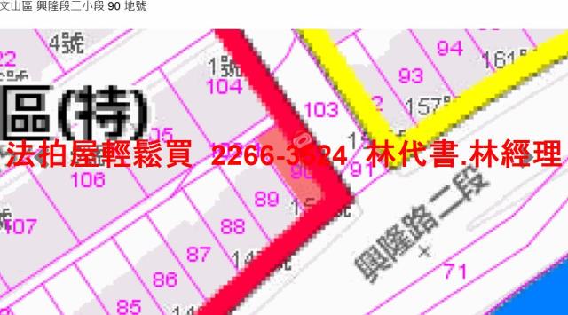台北文山區法拍公寓-13