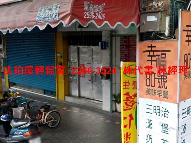 台北文山區法拍公寓-3