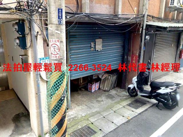三重法拍透天-1