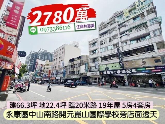 台南透天-2