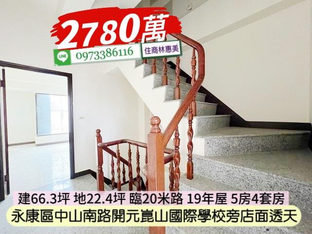 台南透天-5
