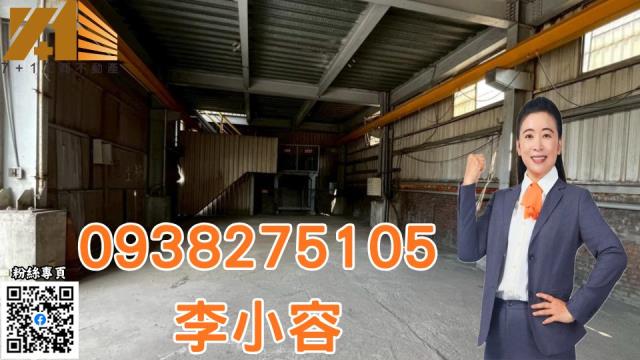 高雄廠房-1