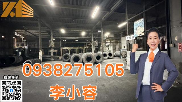 高雄廠房-1