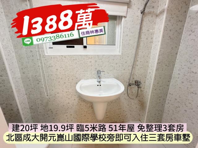 台南北區透天-11