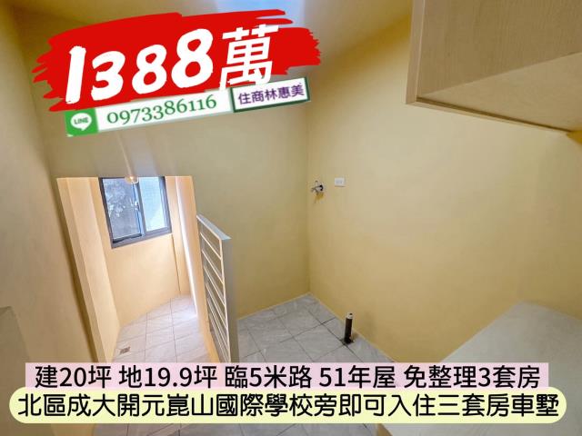 台南北區透天-14