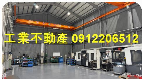 高雄廠房-1
