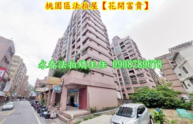 桃園大樓法拍-2