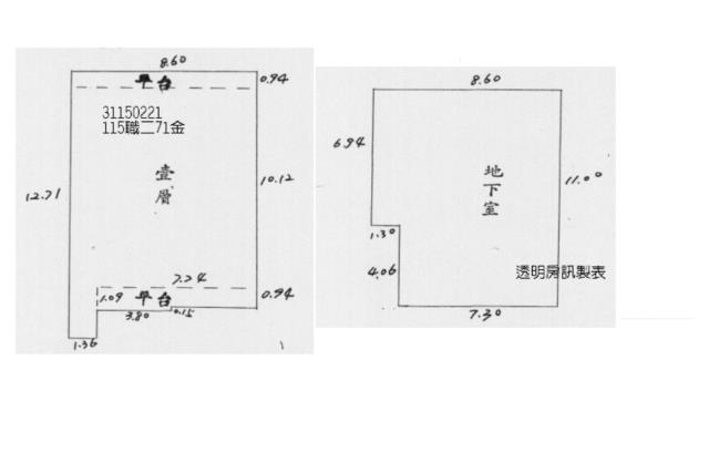 台北法拍華廈-8