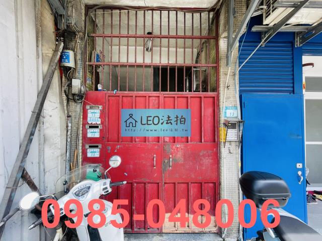 新北公寓法拍-4