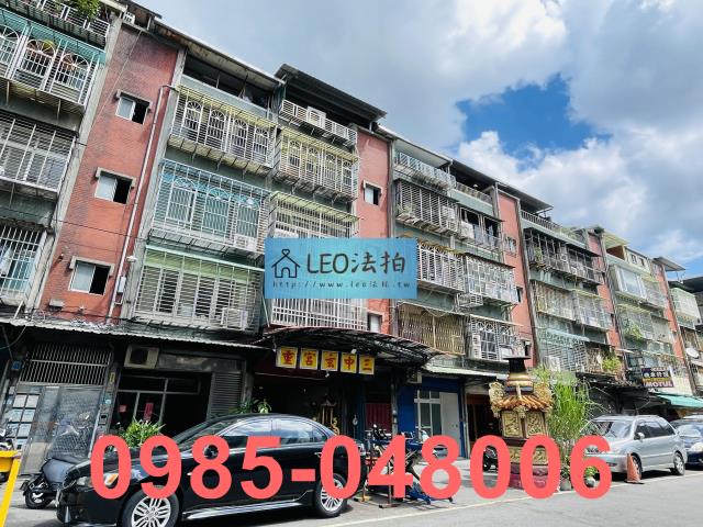 新北公寓法拍-3