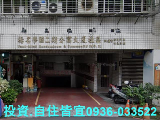 新北新莊華廈法拍-6