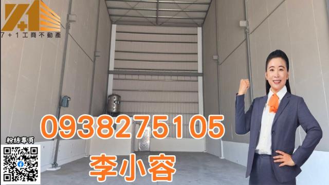 大樹廠房-1