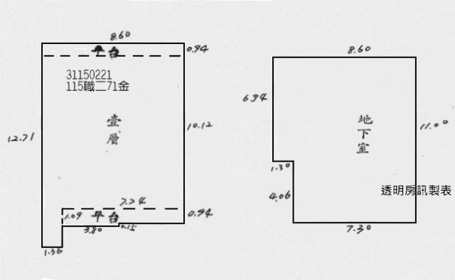 台北大安區法拍大樓-9