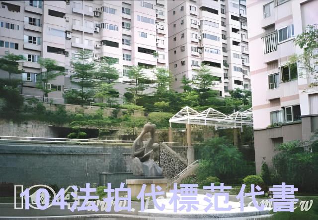 台北文山區大樓法拍-5