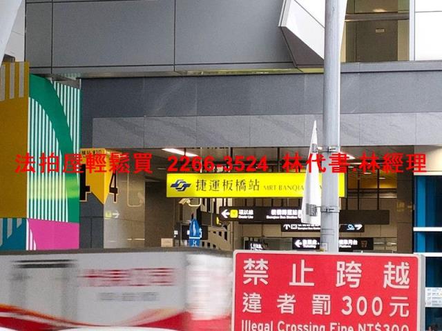 新北板橋店面法拍-10