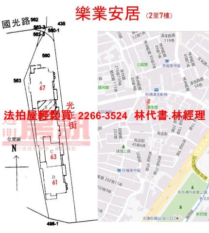 新北板橋店面法拍-15