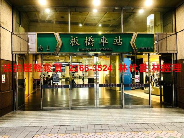 板橋法拍店面-11