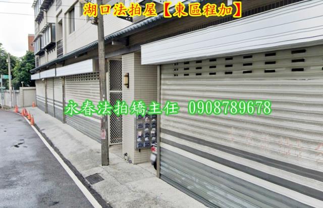 湖口華廈法拍-4