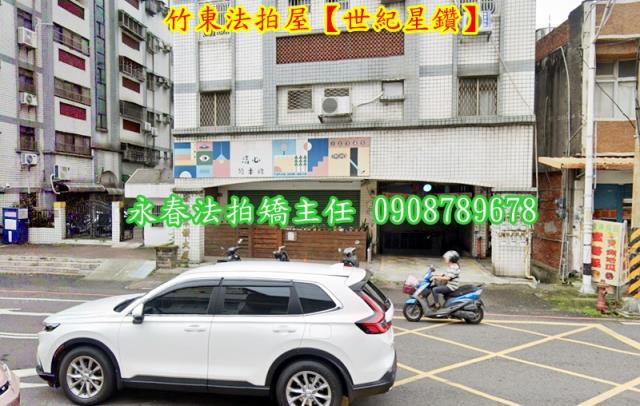 竹東法拍華廈-3