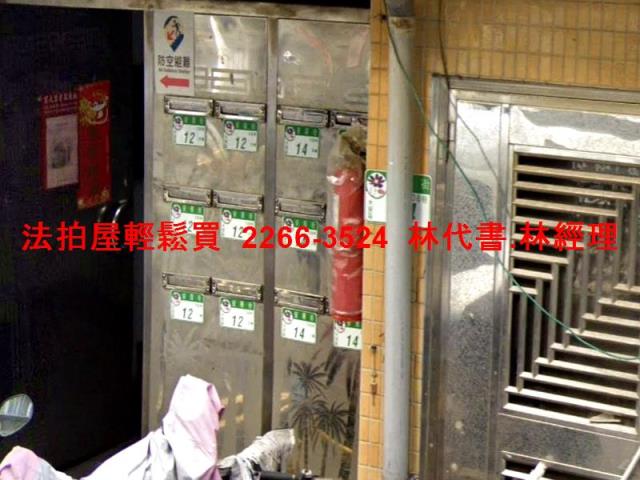台北華廈拍賣-4