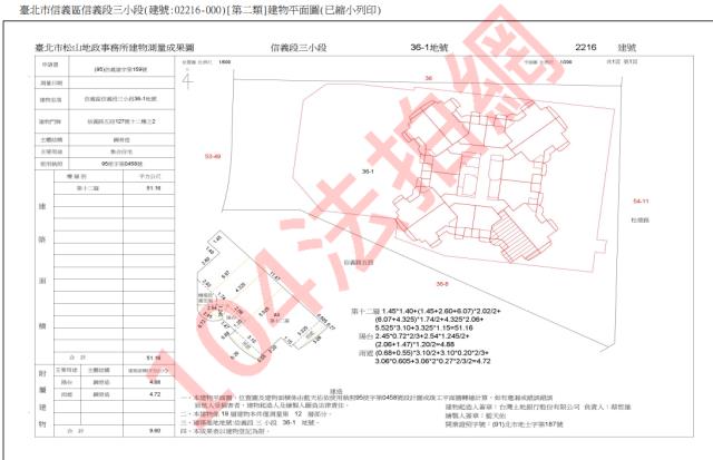 信義區大樓拍賣-4