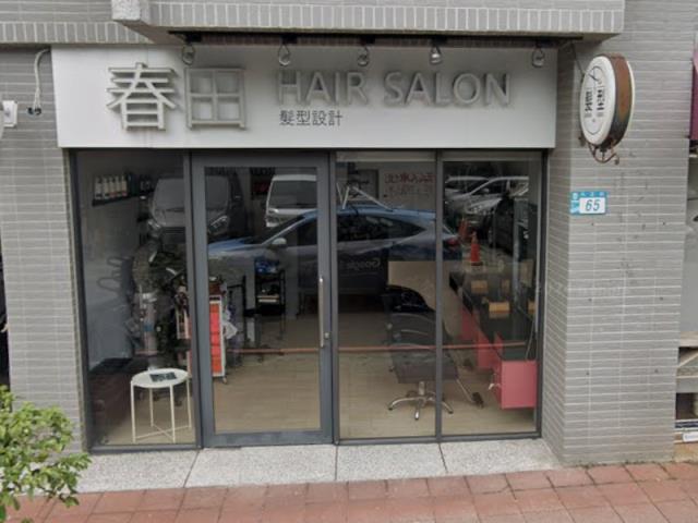 新北板橋法拍華廈-6