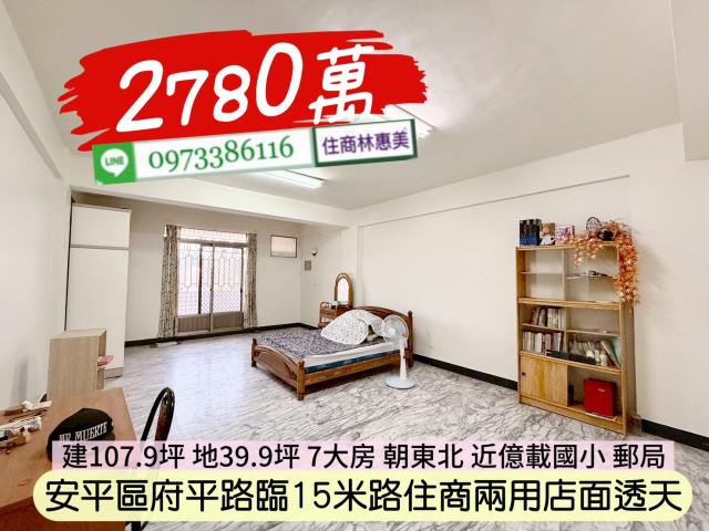 台南安平透天-5